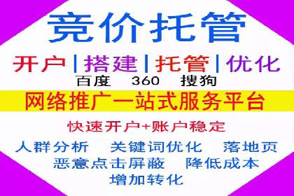 百度推广费用如何助力产品快速上市——案例解读